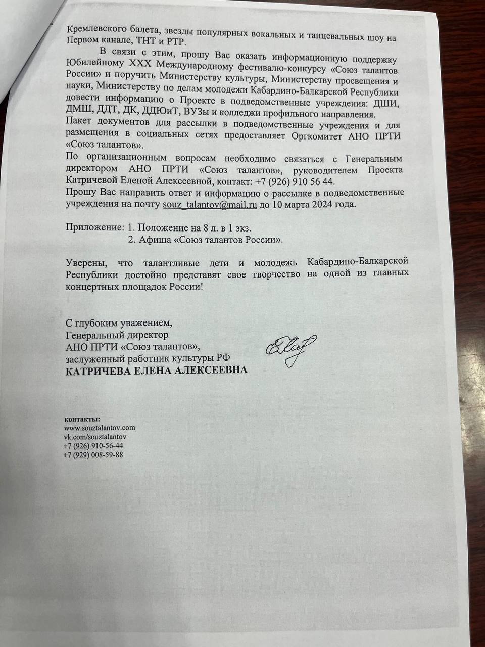 c11ed34b-ae45-4d26-82b9-ffe3b9b20665.jpg