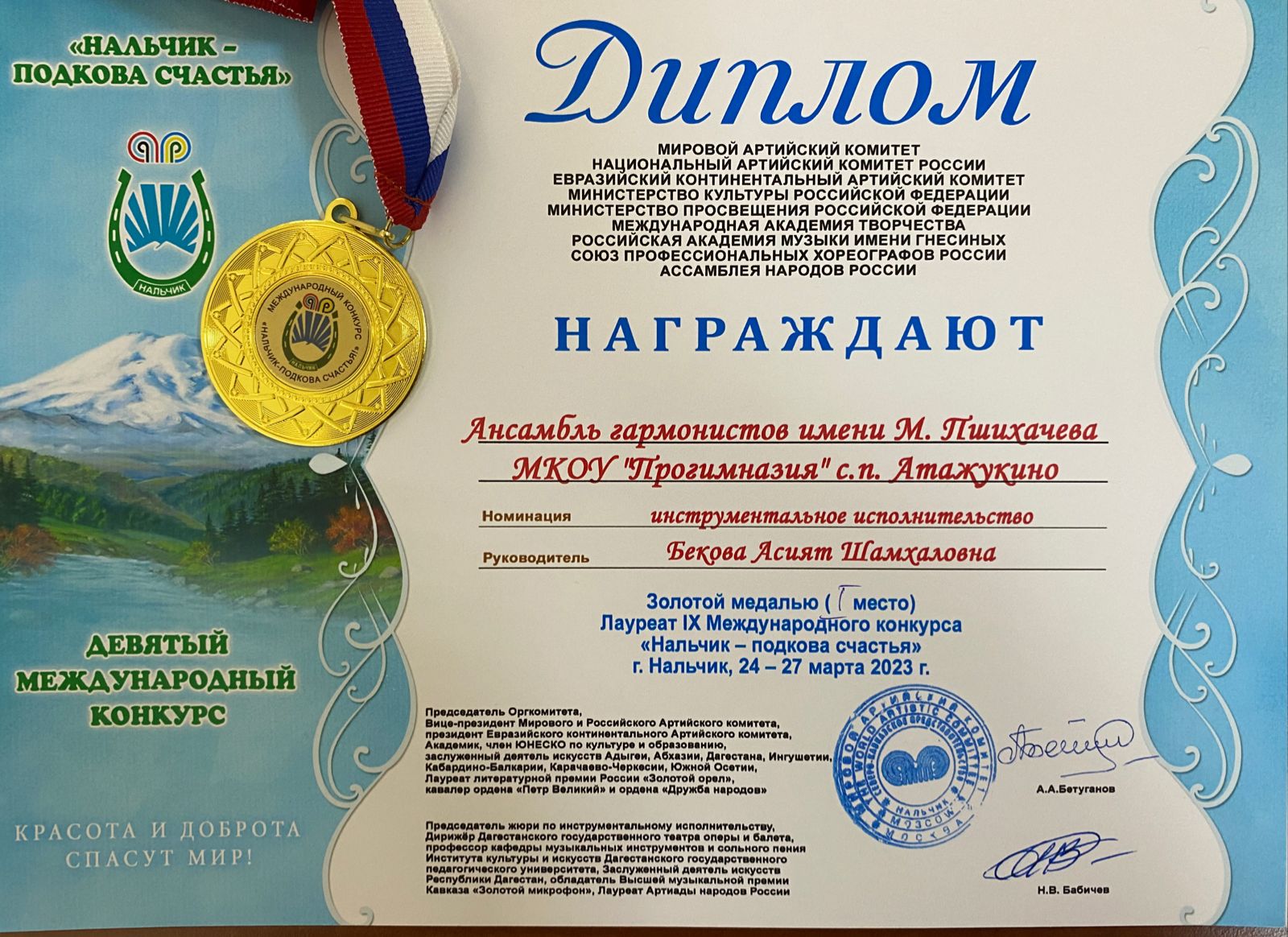 d4387ce5-21bf-4775-a435-19d9103ce773.jpg